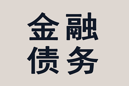 【民间借贷凭证效力：能否仅凭支付证明确认借贷事实】